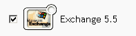 L'option pour slectionner le pilote Exchange 5_5