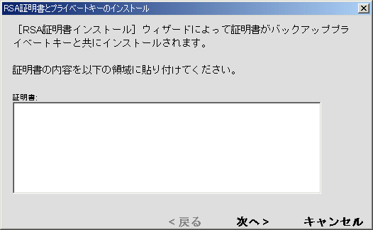 installrsawiz1