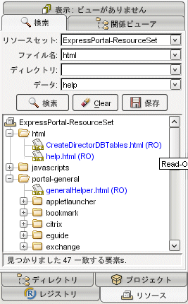 Search2