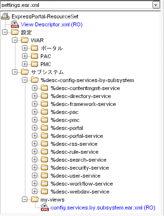settings.ear.xml