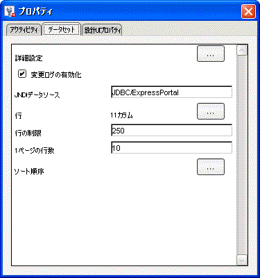 DBPageFlowDataSet1