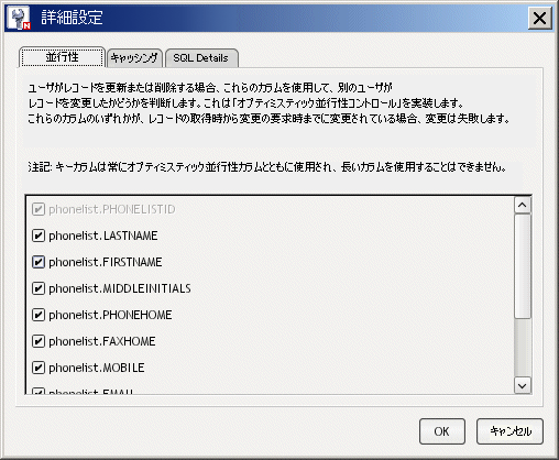 DBPageFlowDataSet2