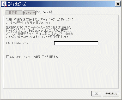 DBPageFlowDataSet4