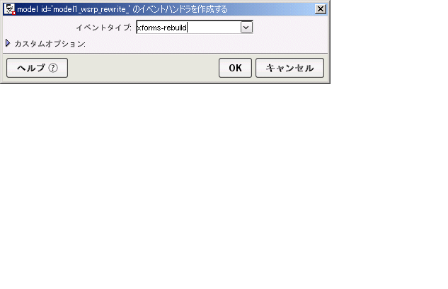 frmEventType