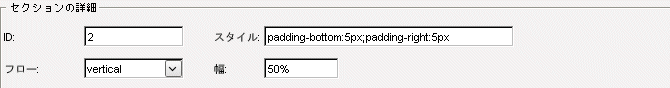 CustomLayoutDefinition6