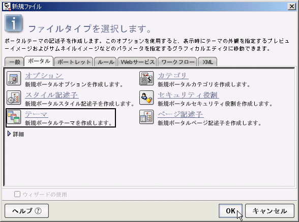 CustomThemes1
