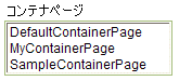 pgNavigationTypeList