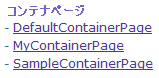 pgNavigationTypeSimpleColumn