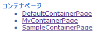 pgNavigationTypeSimpleTree
