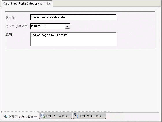pgNewPortalCategoryEx
