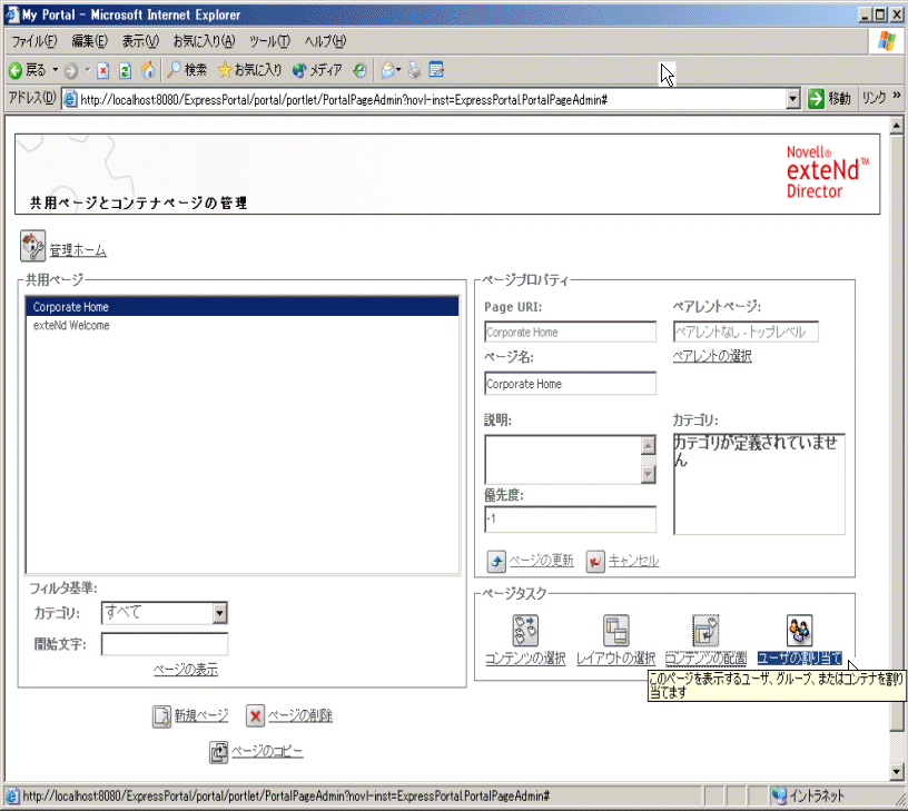pgPortalAdminSharedAssign
