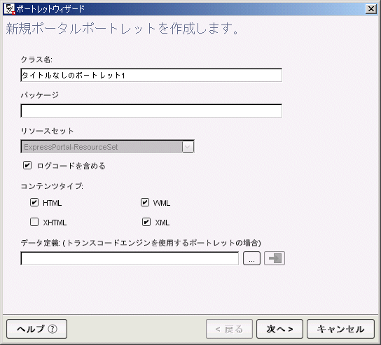 transcode component