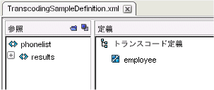 transcode definition0010
