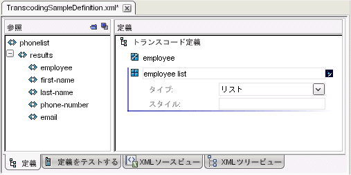 transcode definition0030