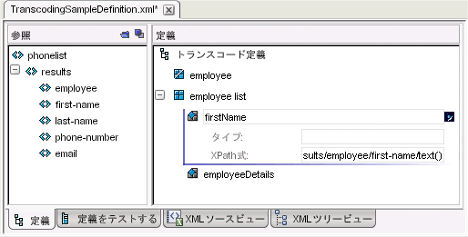 transcode definition0050