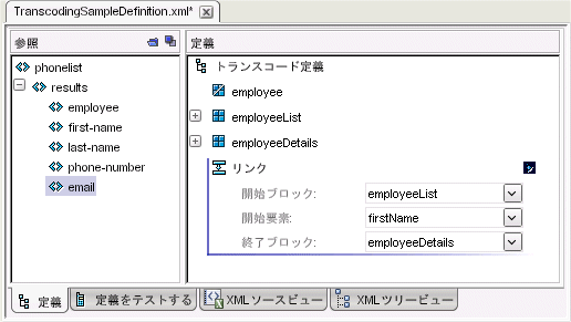 transcode definition0090