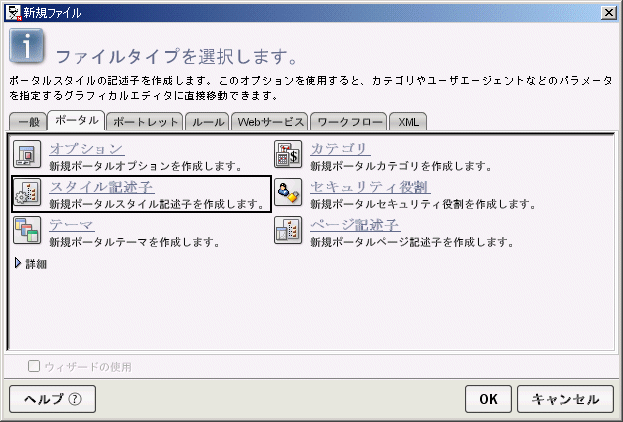 transcode new portal style