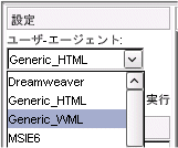 transcode setup0000