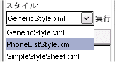 transcode setup0010