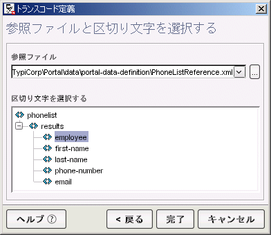transcode wizard0030