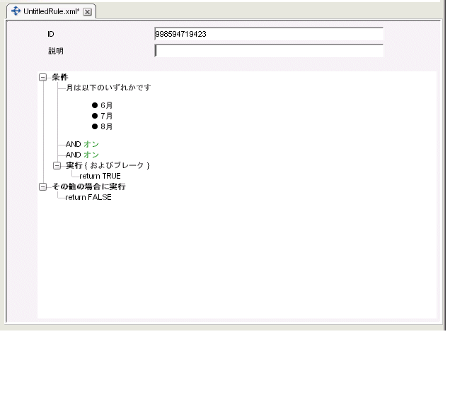 wbREConditonExample