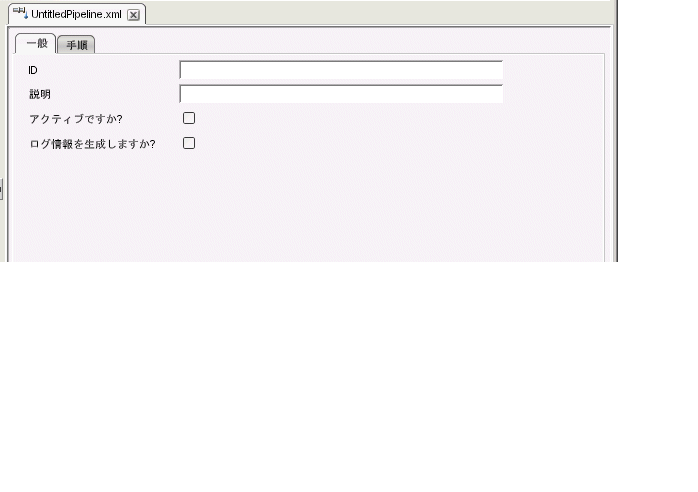 wbREpipeEditor