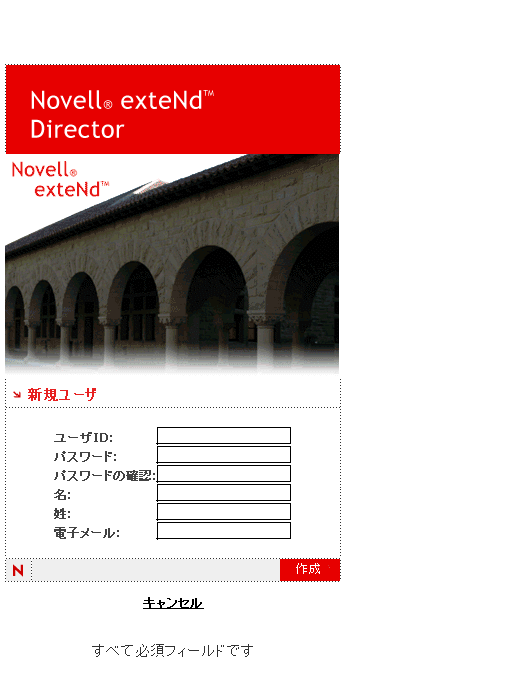 NewUserPortlet
