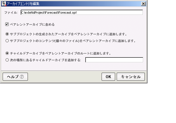 EditSubProjEntry