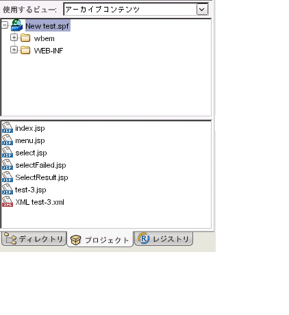 OpenFile
