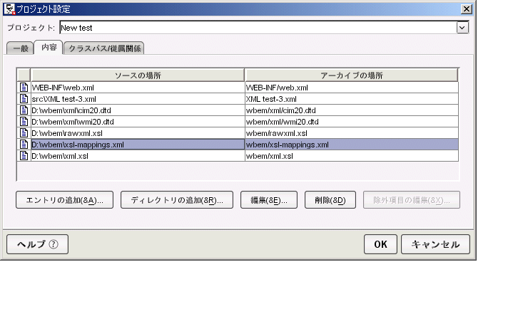 RemoveProj1