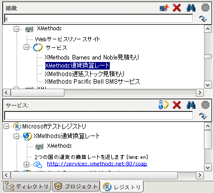 UDDIBrowse