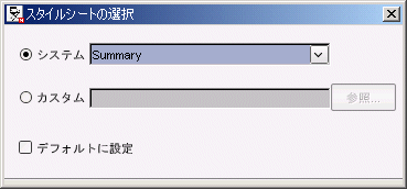 WSDLCustomStyle