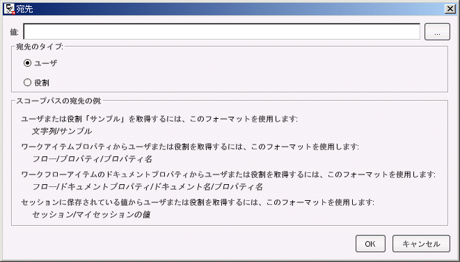 wdaddresseebuilder