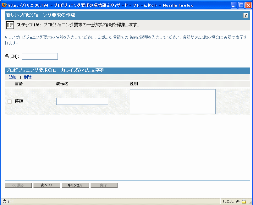 説明:説明:図