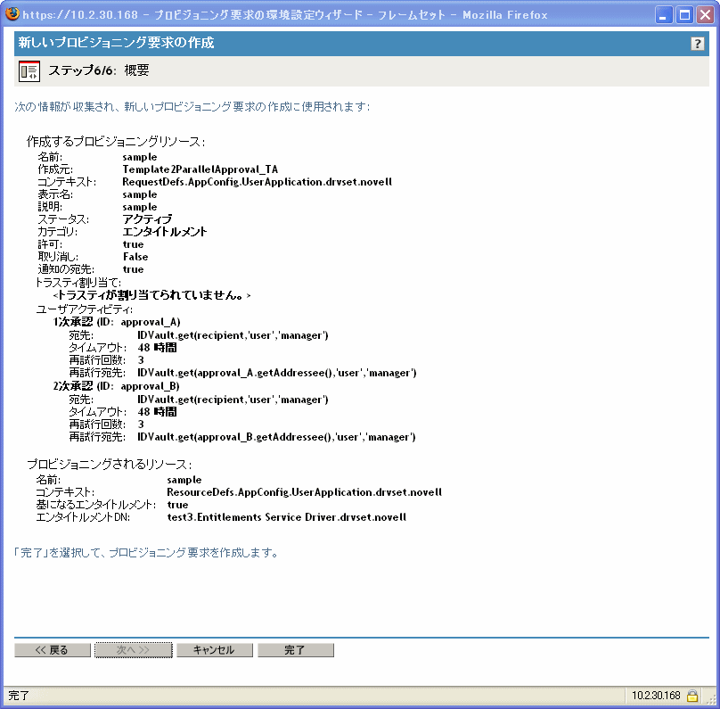 説明:説明:図