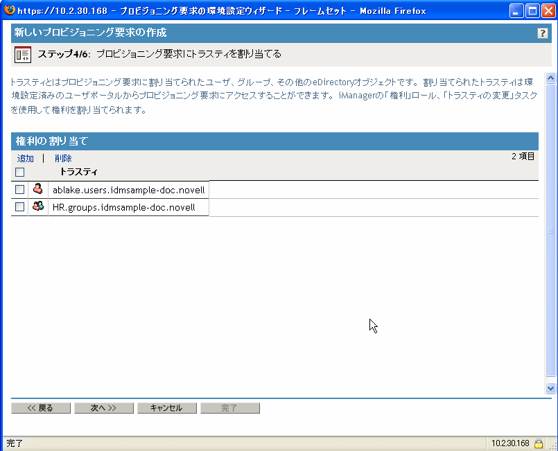 説明:説明:図