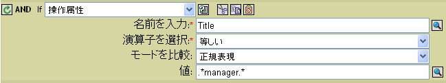 If操作属性