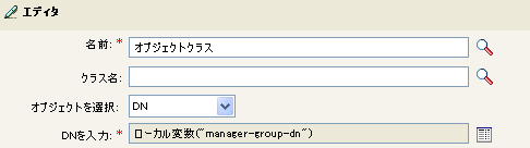 エディタ