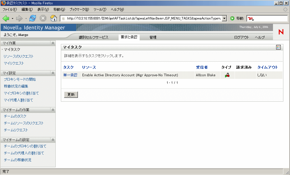 説明: 図