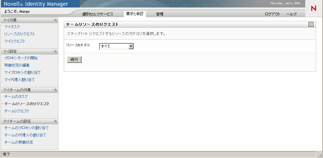 説明: 図