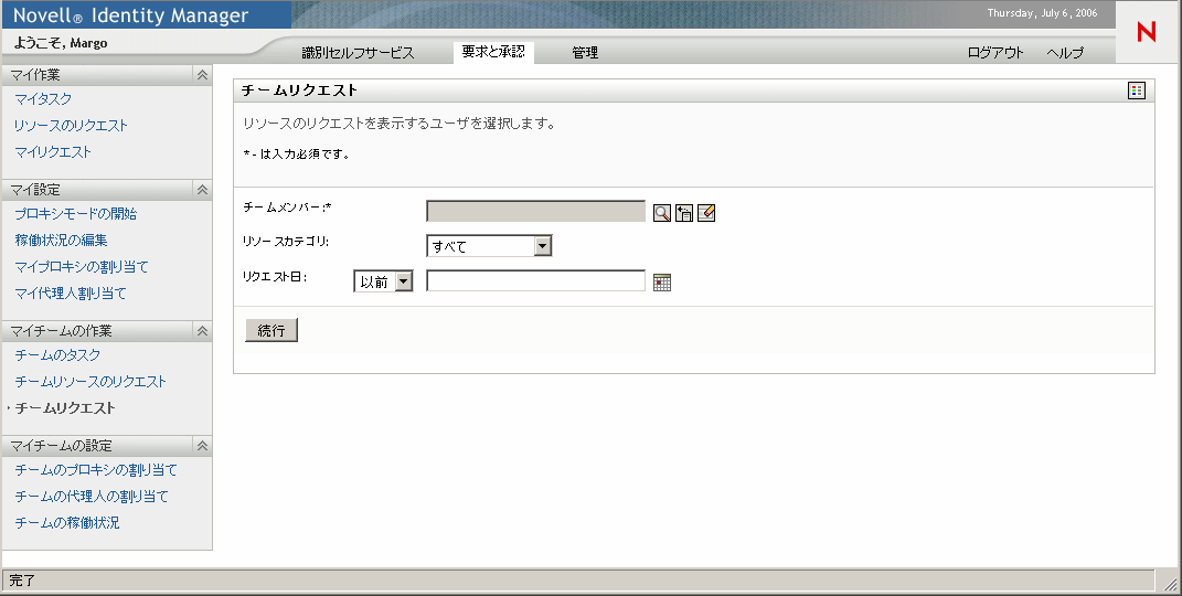 説明: 図