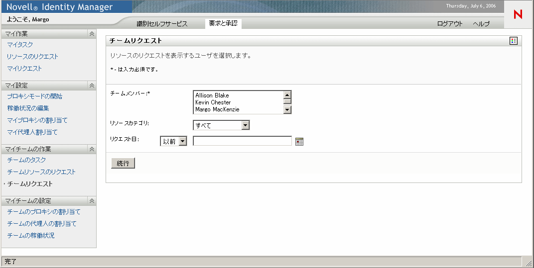 説明: 図