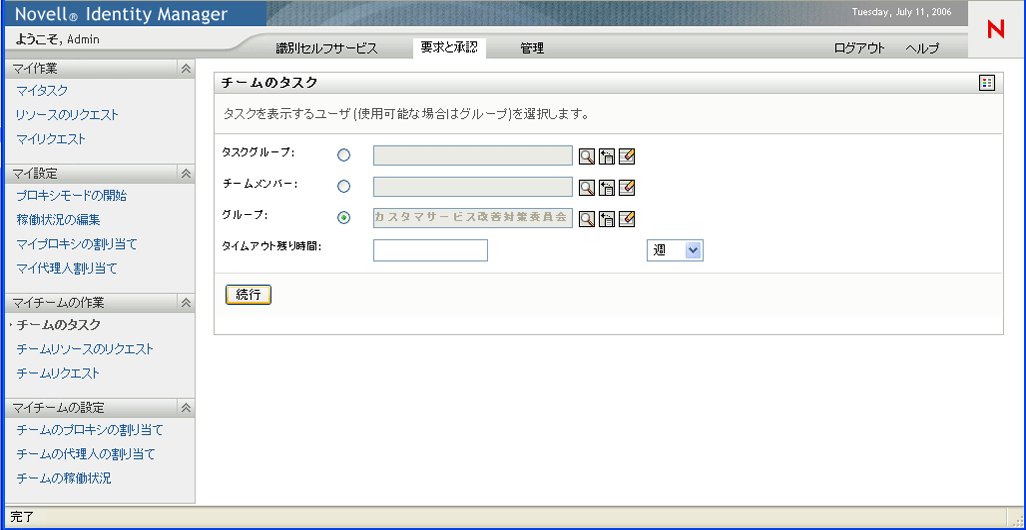 説明: 図