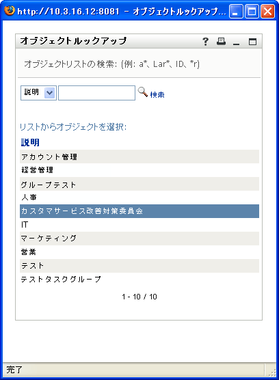 説明: 図
