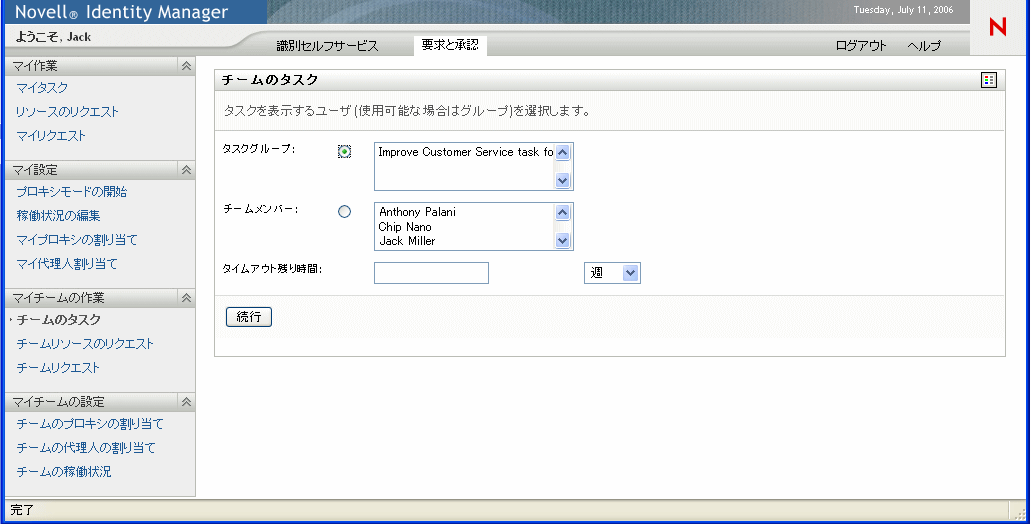 説明: 図