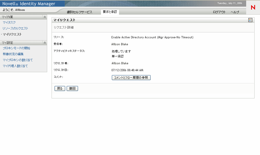 説明: 図