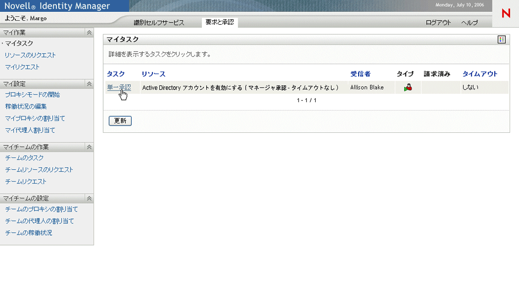 説明: 図