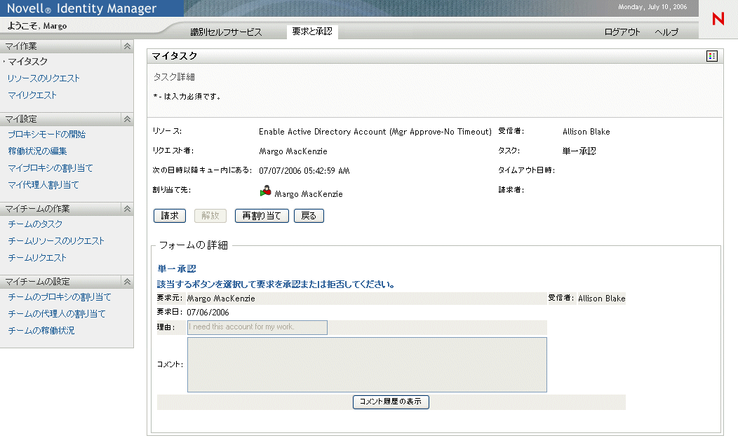 説明: 図