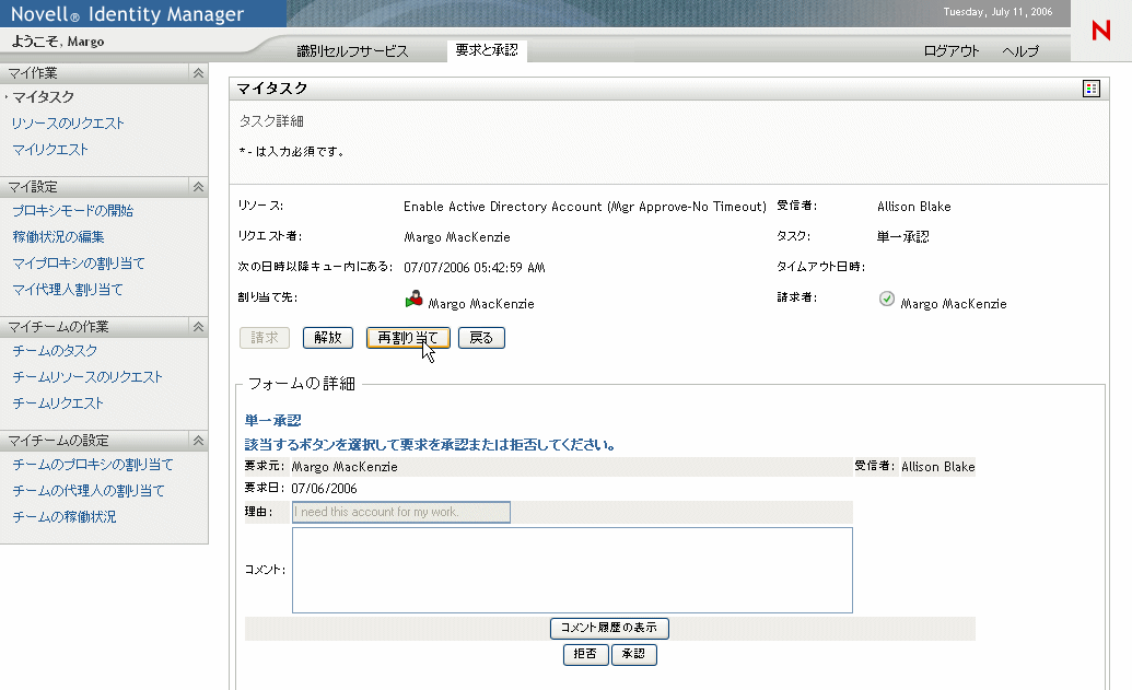 説明: 図