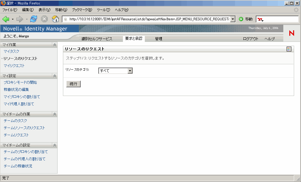 説明: 図